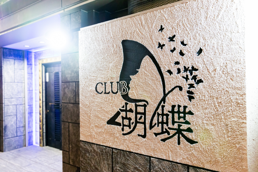 店内11