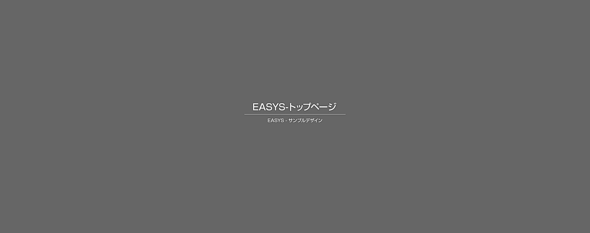 リコ