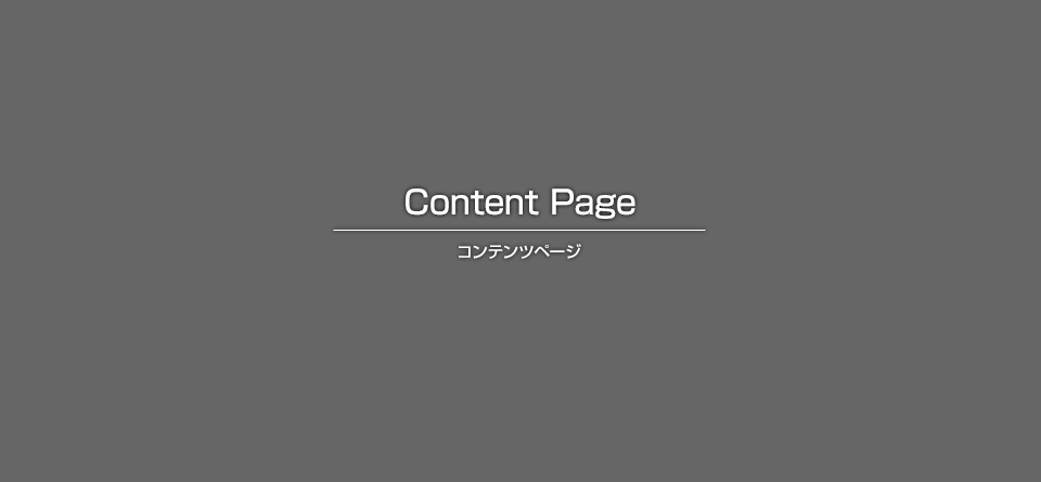 ミレイ